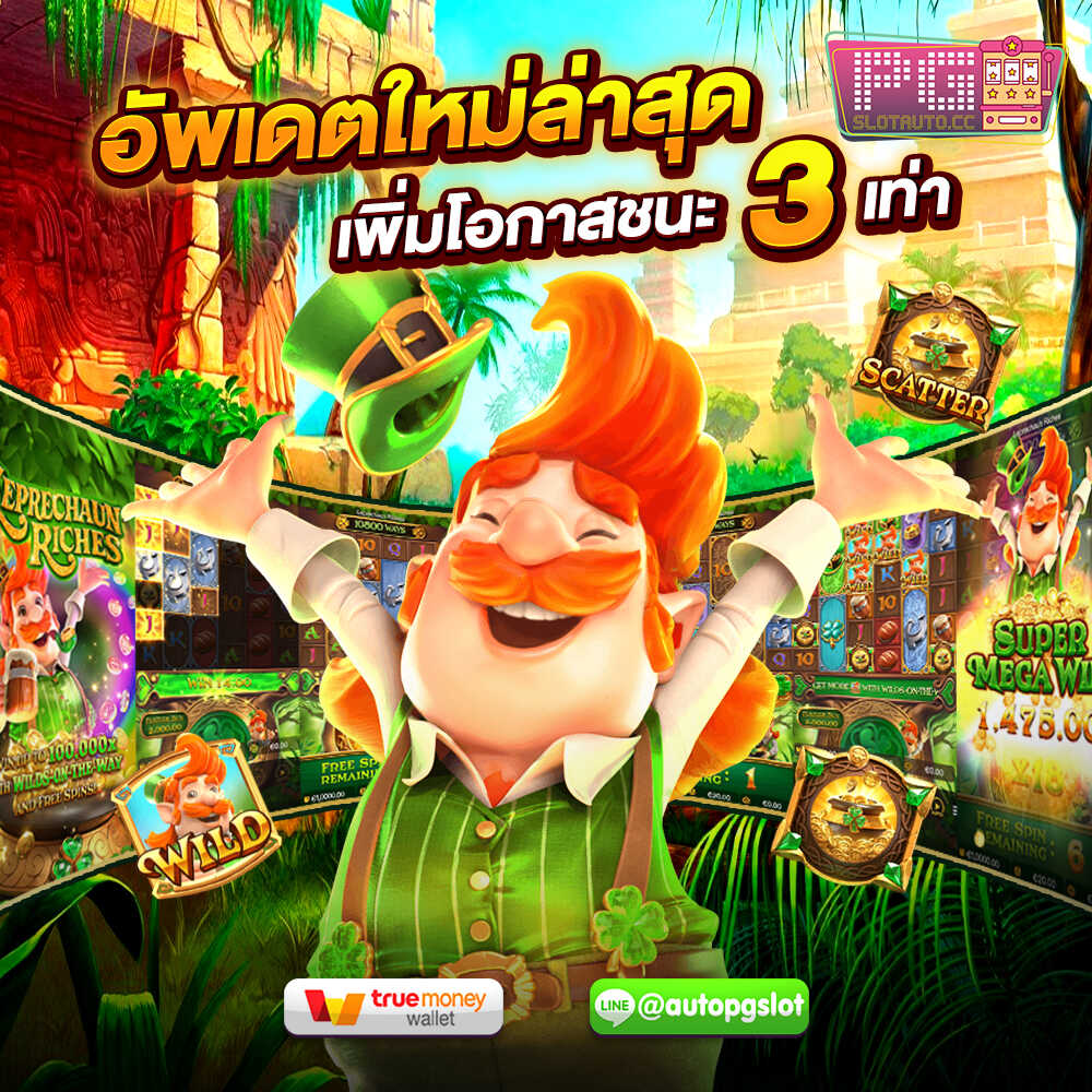 Best slot machine game