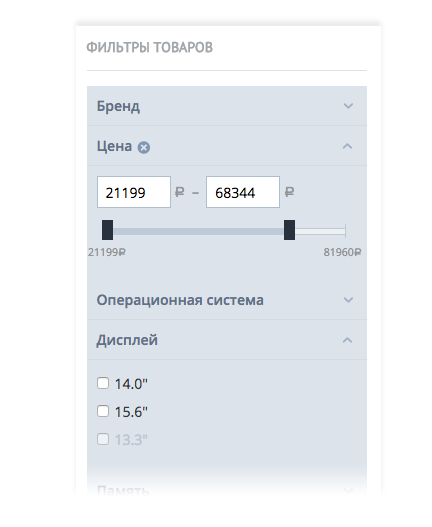 Фильтры товаров