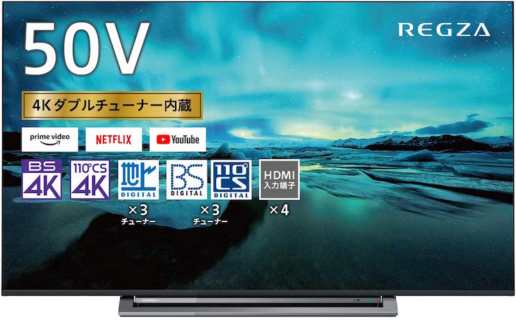 東芝 50V型 液晶テレビ レグザ 50M530X