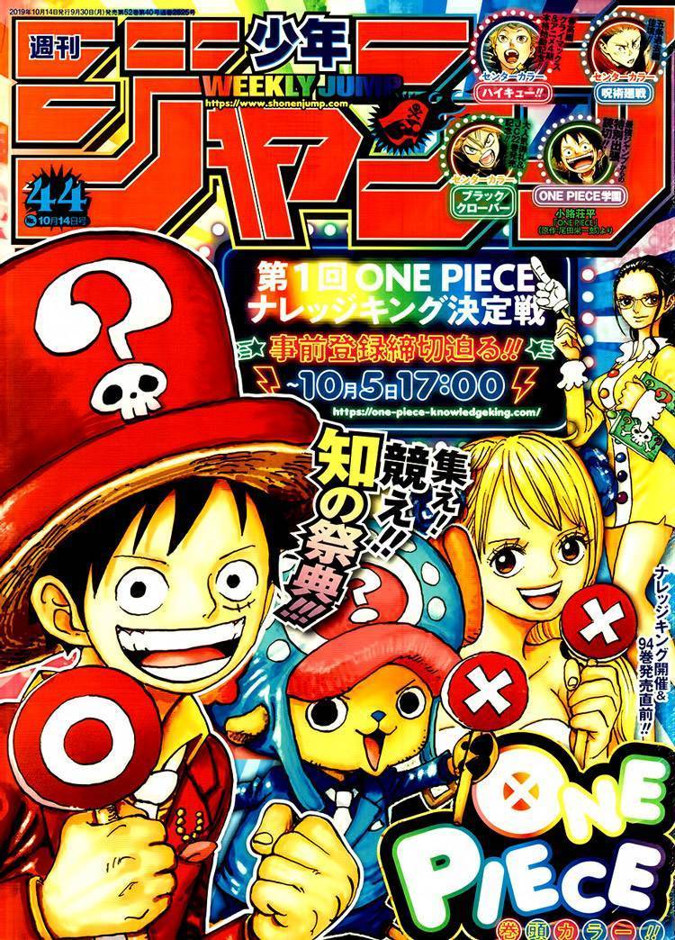 One Piece Chapitre 957 - Page 1
