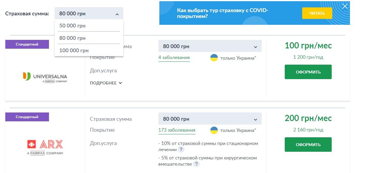 Безымянный11.jpg