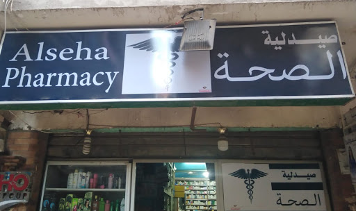 Alseha Pharmacy