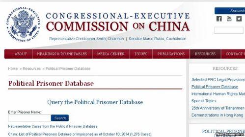 美国国会委员会两主席六四致信习近平促释良心犯