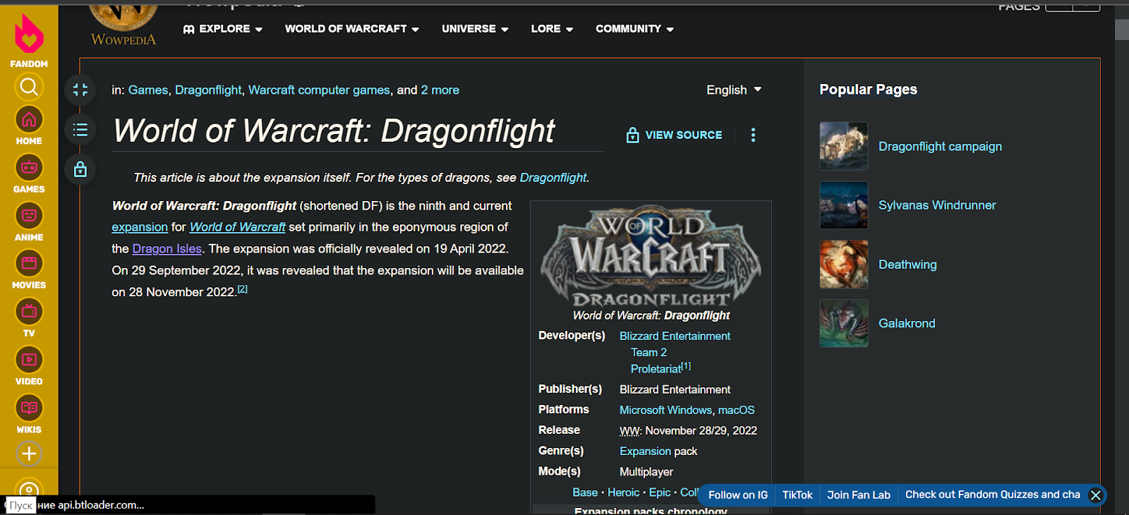 A beginner who gets into the World of Warcraft - what you need to know and read 4