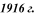 https://docs.google.com/drawings/d/sN1cbHCE4QF-2ZxHb043d2A/image?parent=e/2PACX-1vSYHQq4Bx9c_TI9qt7Bcar-s8HD5_n7M182L97LdlYlfOS0IroCIJP856lVK305MA&rev=1&drawingRevisionAccessToken=jZDv6RpUNK2KdQ&h=16&w=38&ac=1