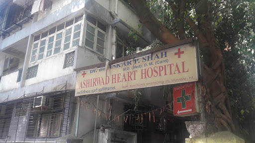 Ashirwad Heart Hospital