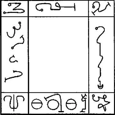 D:\0 wd yedek\acr yedek\1 film indirme\forbidden_magic_ancients_7_dosyalar\image159.jpg