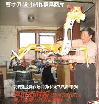C:\Users\Eddie\Desktop\曹\.jpg