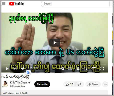 C:\Users\User\Downloads\screenshot-archive.ph-2023.06.06-15_44_05.png