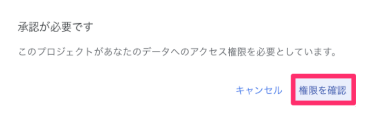 スプレッドシート シート名をセルに表示