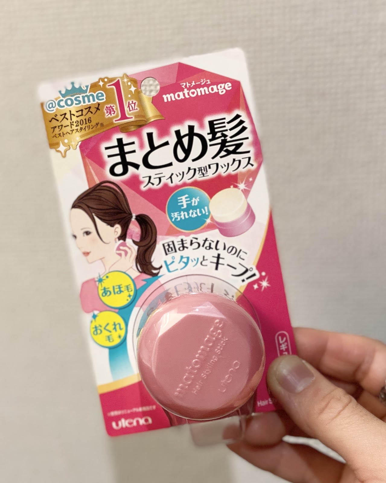 アホ毛の直し方 アホ毛の原因と対策をプロが解説します Hairmake Garden Labo