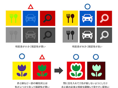 目立つ色の組み合わせ ピ��ク 133374-目立つ色の組み合わせ ピンク