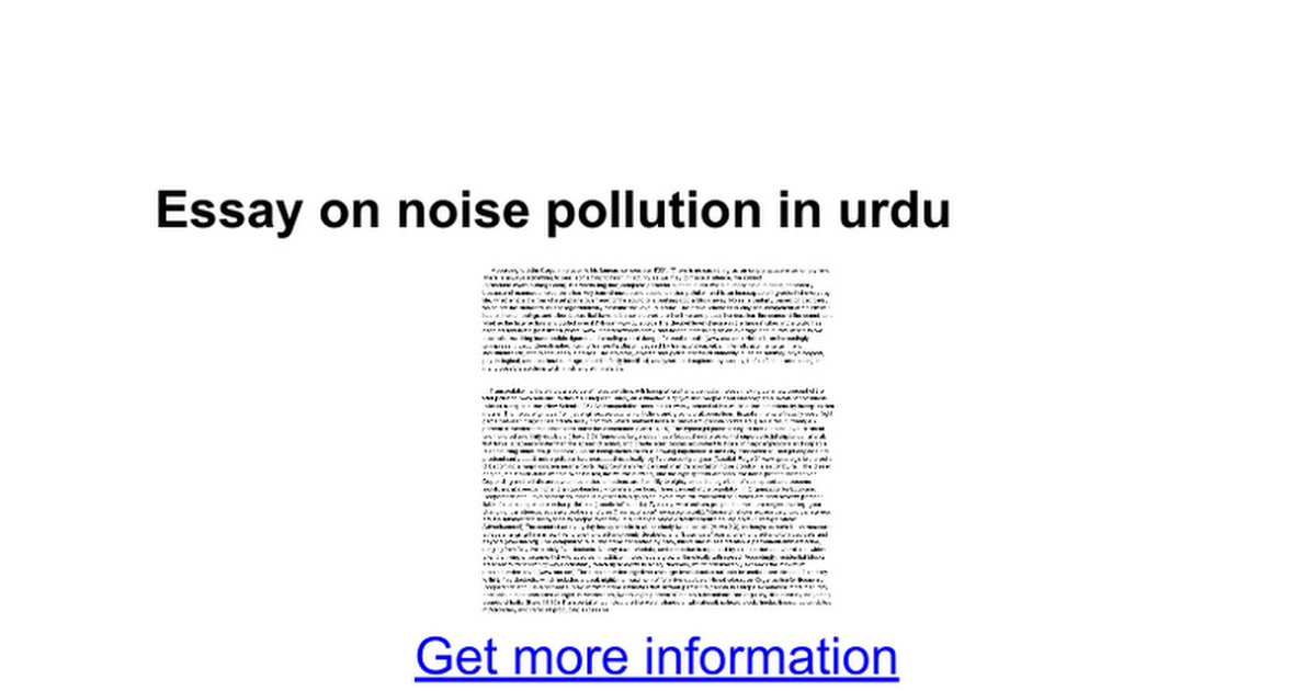 noise pollution essay in urdu