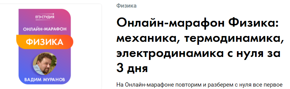 Лучшие онлайн-школы для подготовки к ЕГЭ и ОГЭ 2021