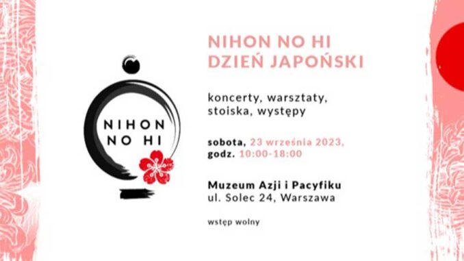 День Японии