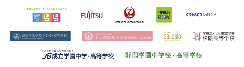 デジタネ　実施教育期間