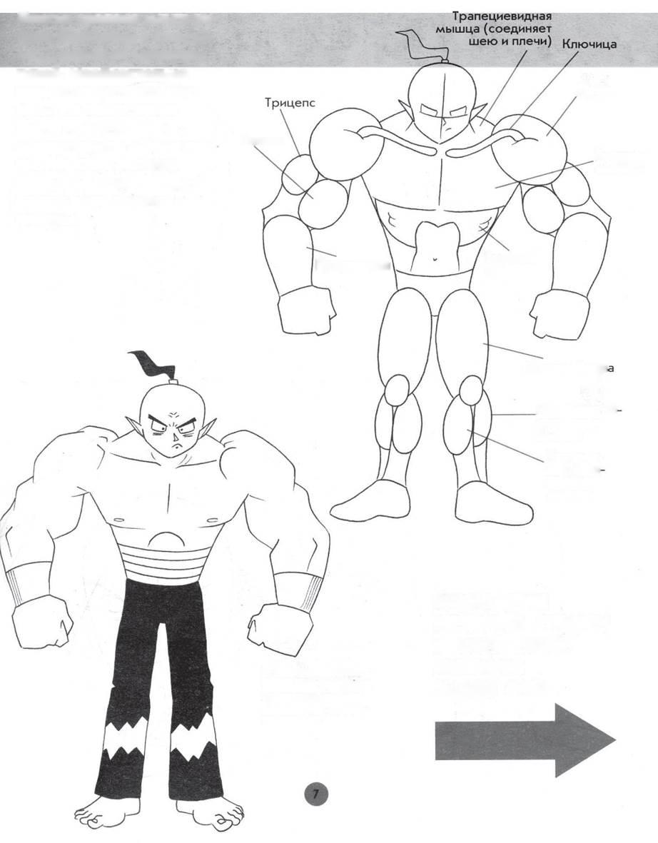 D:\0 wd yedek\acr yedek\1 film indirme\manga_dosyalar\image016.jpg