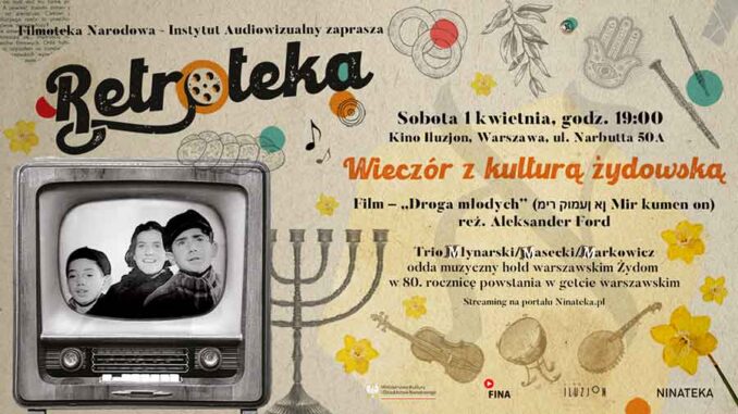 Ретротека: вечер с еврейской культурой