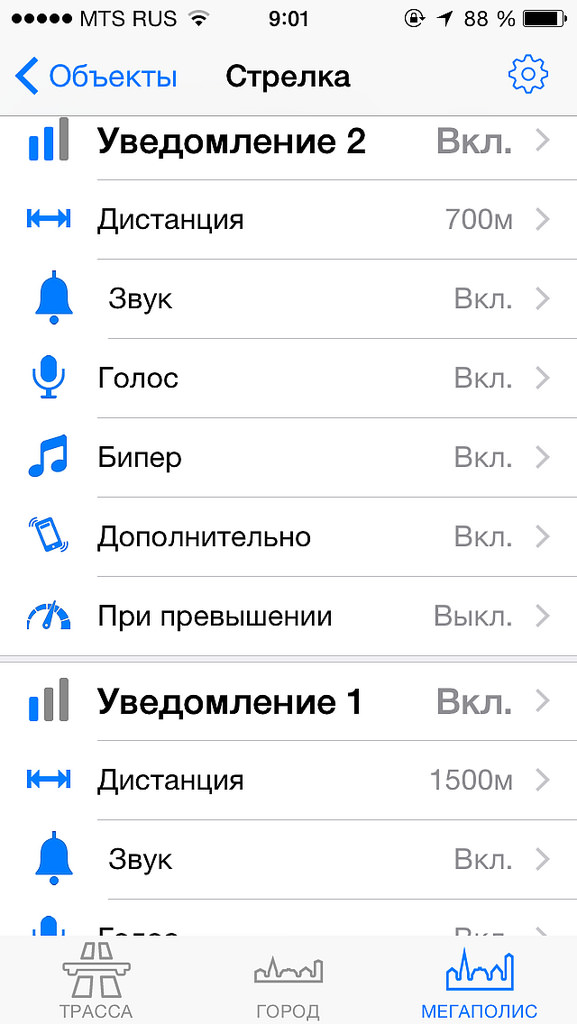 Как избежать штрафов за превышение скорости? 30385803776_be4c4b8dd8_b.jpg