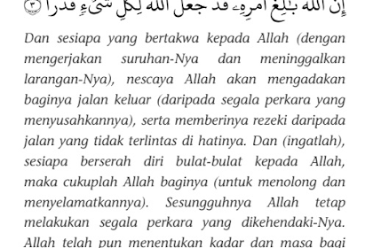 niat solat sunat sebelum subuh