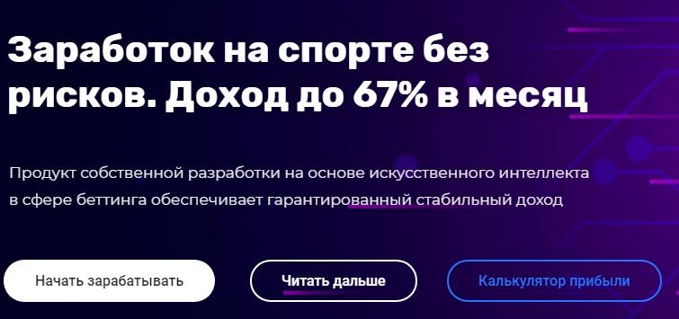 C:\Users\Администратор\Desktop\Сохраненное изображение 2019-11-8_12-36-4.401.jpg