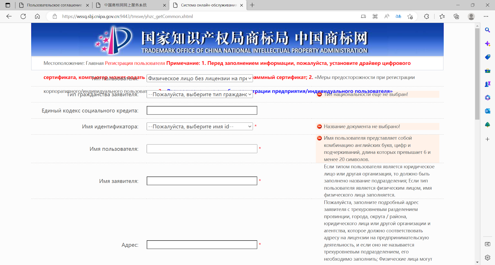 Изображение выглядит как текст
Автоматически созданное описание