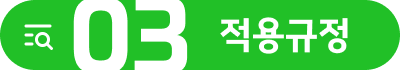 청소년폭행 학교폭력변호사 청소년학폭 학폭가해자 학폭형사합의