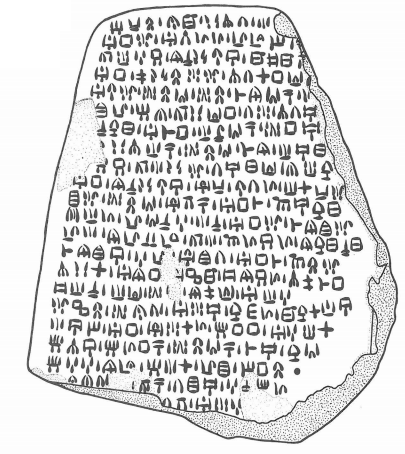 На каком языке говорили древние греки-киприоты?: фото 15