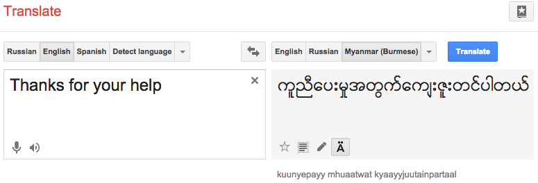 google translate blog google translate