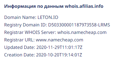 Чего ждать от инвестиционного проекта Leton Group: обзор торговых условий и отзывы вкладчиков