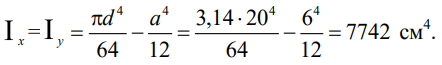 пример момент инерции стержня расчет