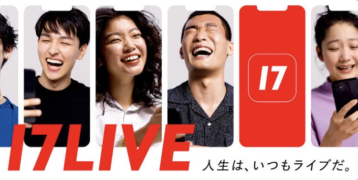 17live レビュー