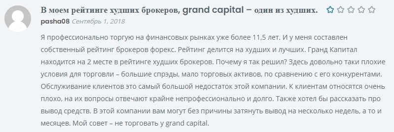 Infinregulator: отзывы о регулирующем органе, обзор информации в Сети