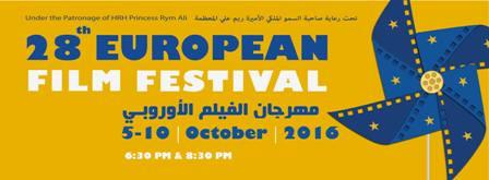 نتيجة بحث الصور عن مهرجان الفيلم الاوروبي "الثامن والعشرين" في عمان
