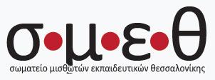 logo - Σμεθ