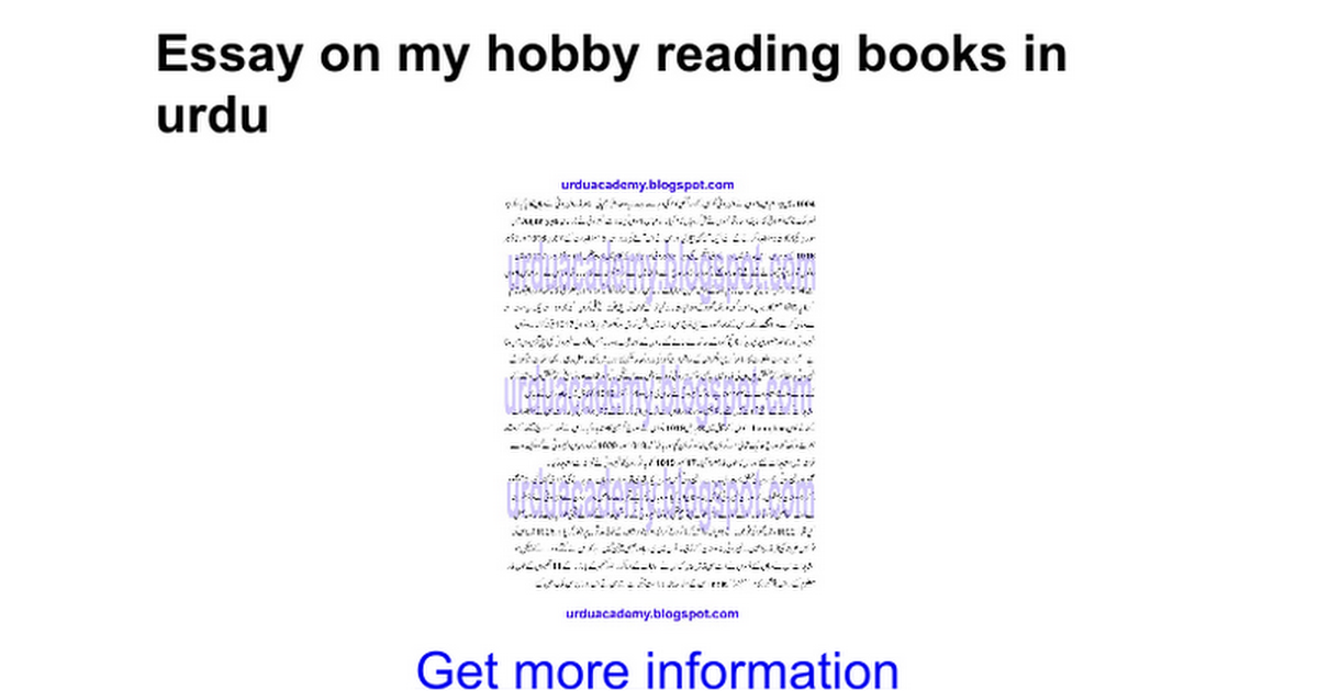 essay on book fair in urdu