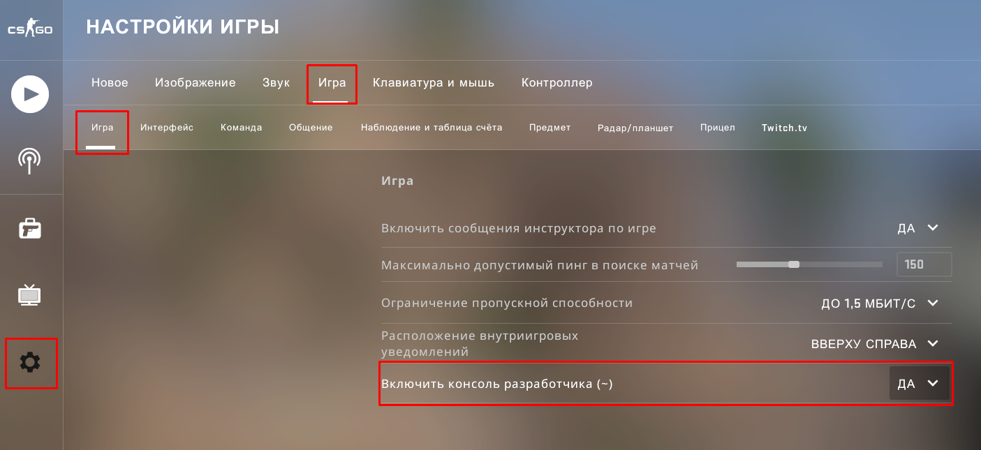 Как сделать нож в КС ГО 2