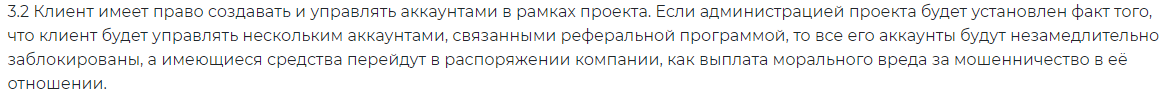 Обзор Conico: схема развода с использованием липового бота, отзывы