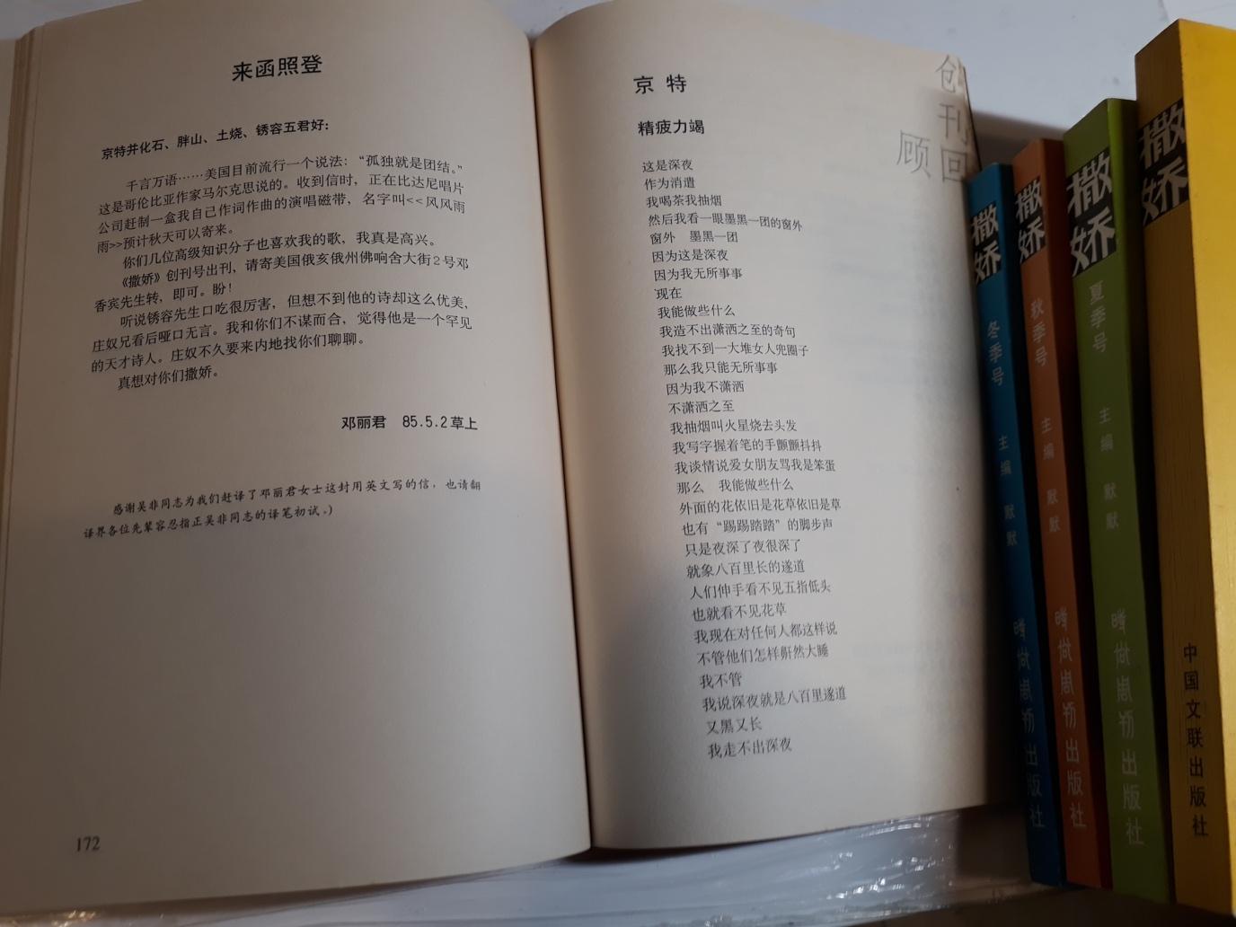 /Users/oldchen/Desktop/頁1.jpg