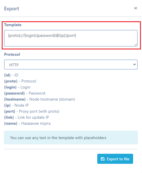 Guide to importing Astro geo targeted proxies to Octo Browser