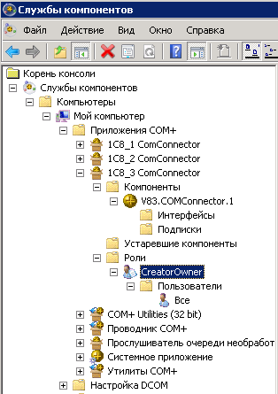 Версия Компоненты Comcntr Отличается От Версии Корневого Модуля
