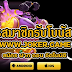 Experience An Exciting Jokers Slot Game