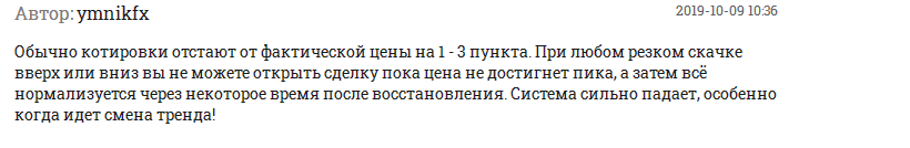 Форекс-брокеры с лицензией ЦБ РФ 2020: список