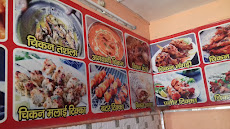 Salman Food Chickan Corner