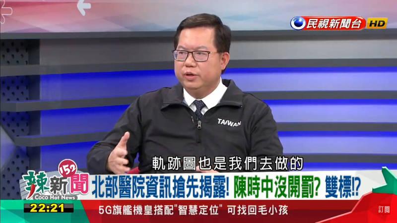 桃園市長鄭文燦認為,衛生福利部長陳時中陳時中是參選台北市長較強人選。(擷取自民視新聞)