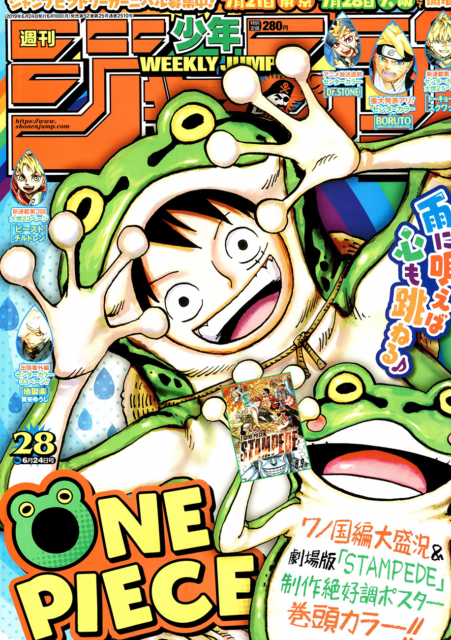 One Piece: Chapter chapitre-945 - Page 1