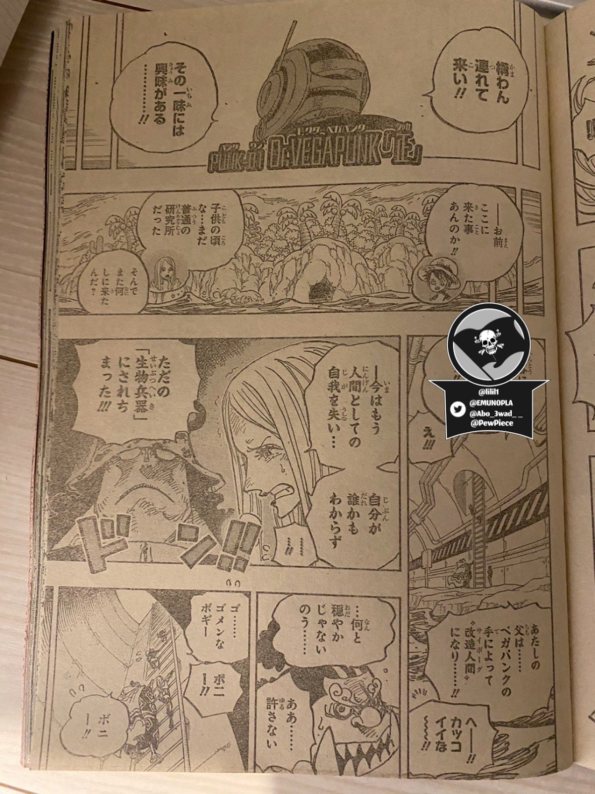 One Piece Chapter 1062 Spoilers, Leaks, Raw Scans & Release Date