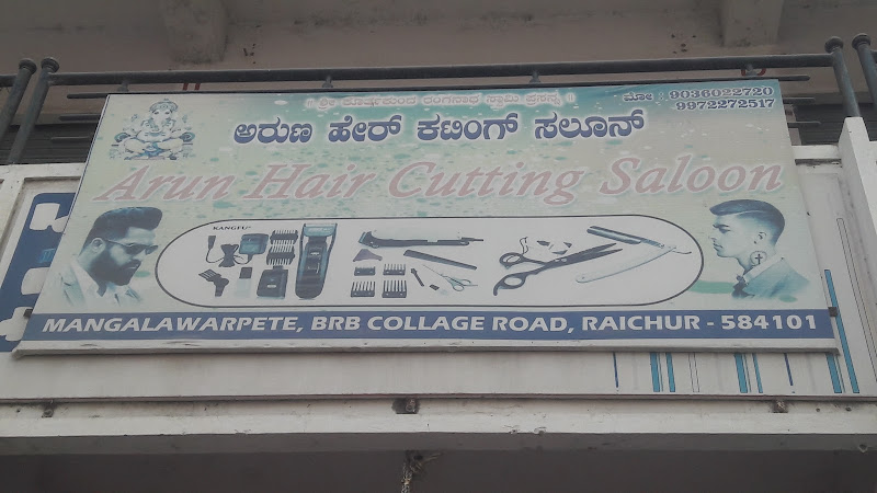 Aruna Hair Cutting Raichur