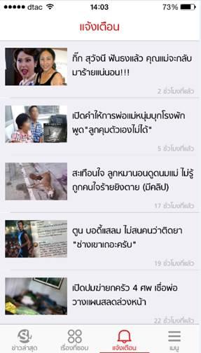 cid:image003.jpg@01D0A450.B95C5780