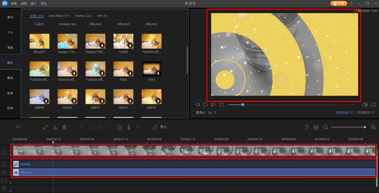 【EaseUS Video Editor】免費的影片剪輯軟體 — 製作高質感影片 - Video Editor - 敗家達人推薦